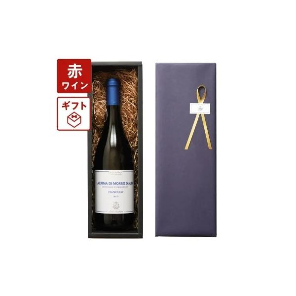 ワインギフト ピニョッコ ラクリマ ディ モッロ ダルバ 母の日 父の日 誕生日 結婚祝い 内祝い 赤ワイン 辛口 プレゼント