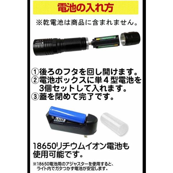 LEDライト 懐中電灯 コンパクトサイズで高出力 充電池付き 生活防水機能 ストラップ付 LED懐中電灯 充電器付き 強力 ライト 防災グッズ コンパ /【Buyee】 LEDライト 懐中電灯 コンパクトサイズで高出力 充電池付き 生活防水機能 ストラップ付 LED懐中電灯 充電器付き 強力 ライト 防災グッズ コンパ /【Buyee】