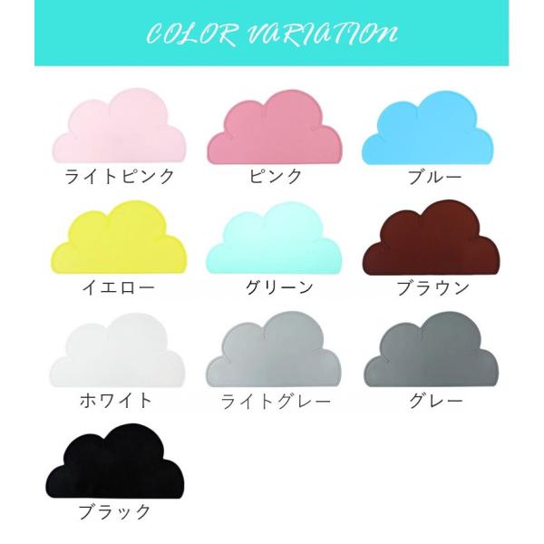 ネコポス送料無料 ランチョンマット シリコン ベビー 赤ちゃん かわいい 出産祝い ギフト 水洗い可 撥水 汚れ 傷防止 敷物 テーブルクロス インテリア ランチマ Buyee Buyee Japanese Proxy Service Buy From Japan Bot Online