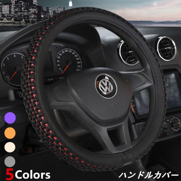 ハンドルカバー Mサイズ おしゃれの人気商品 通販 価格比較 価格 Com