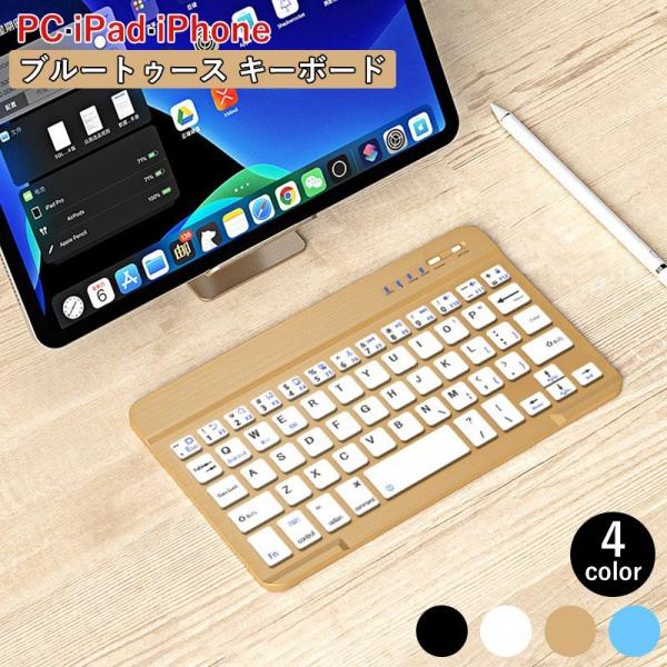 CX RpNg L[{[h 7.9C` ^ Bluetooth ڑ USB[d ^ubg X}z iPad Oo  y ^т₷ł