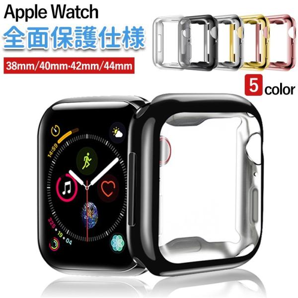 Apple Watch Jo[ یP[X Jo[ 44mm 42mm 40mm 38mm  bL Abv EHb` h~ Ռz ی ϏՌ ^ Vv J[TP