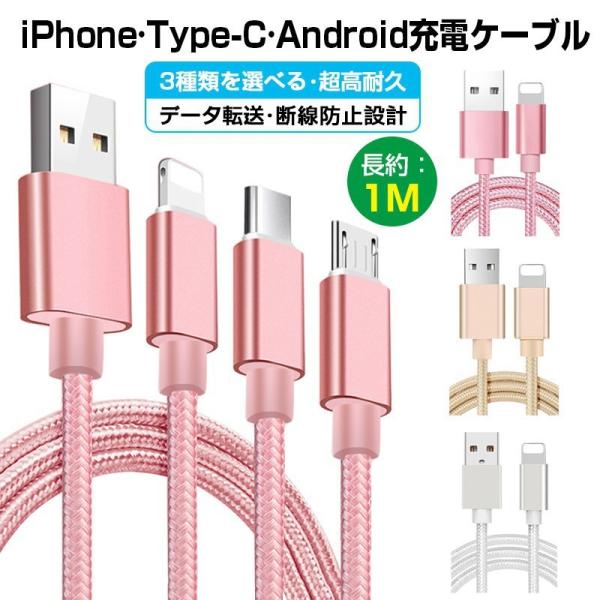 急速充電 充電ケーブル iphone パソコン向けケーブルの人気商品・通販・価格比較 アウディ A3 スポーツバック iPhone光る充電ケーブル 急速充電 スピードデータ転送 iPhone ケーブル