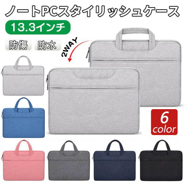 m[gp\R P[X 13.3 C` m[gp\RP[X 2WAY rWlXobO iPadP[X ^ubgP[X m[gPC PCP[X PCobO p\RpobO V