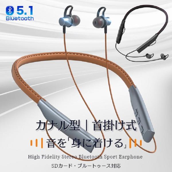 iPhone 17 16イヤホン ネックバンド ワイヤレスイヤホン防水 おしゃれ！ Bluetooth 首掛け マイク付きイヤホン カナル型 スマホイヤホン 携帯