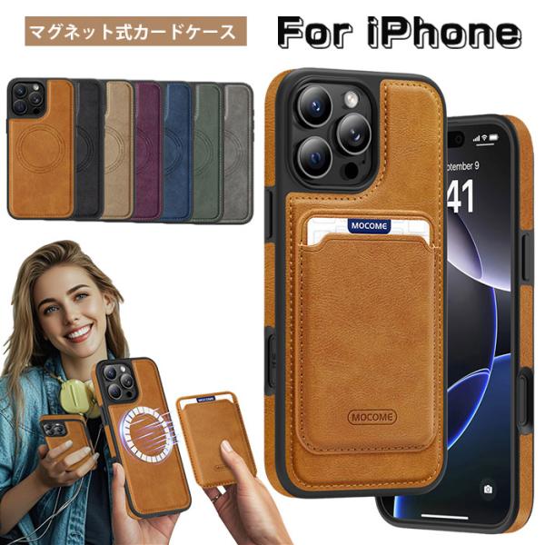 iphone17air ケース アイフォン17 ケース iPhone17Pro ケース ワイヤレス充電対応 iPhone 17 Pro Max ケース iphone16 ケース iphone 16 pro max ケース iphone1