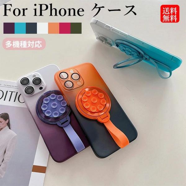 iPhone 16 Pro Max ケース アイフォン16プロ ケース iPhone16pro ケース iPhone16 ケース iphone 15pro カバー iphone15plus ケース iPhone 15 Pro Max ケース I