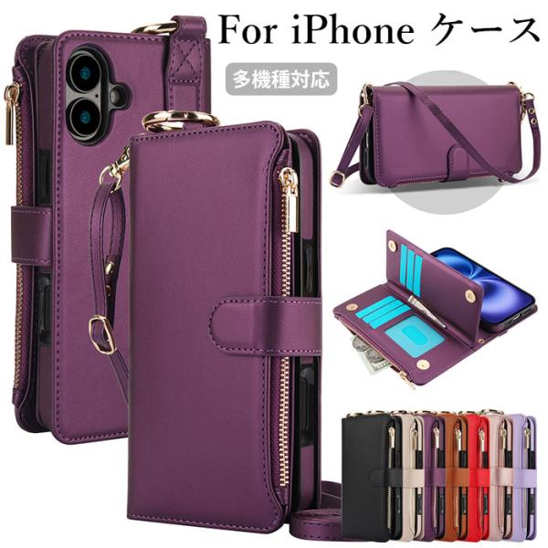 iphone18 pro ケース iphone18promax ケース iphone18pro ケース iPhone 18 Pro Max カバー iPhone 17e 手帳型ケース iPhone16e ケース iphone 17 ケース iphone