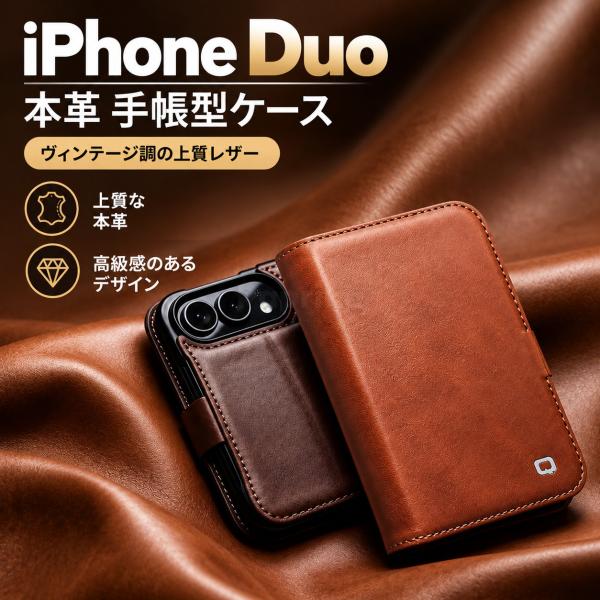 iphone duo ケース 本革 iPhone デュオ 手帳型ケース アイフォンデュオ スマホケース iPhone Duo ケース フラップケース 財布型 カード収納 お札収納 スタンド機