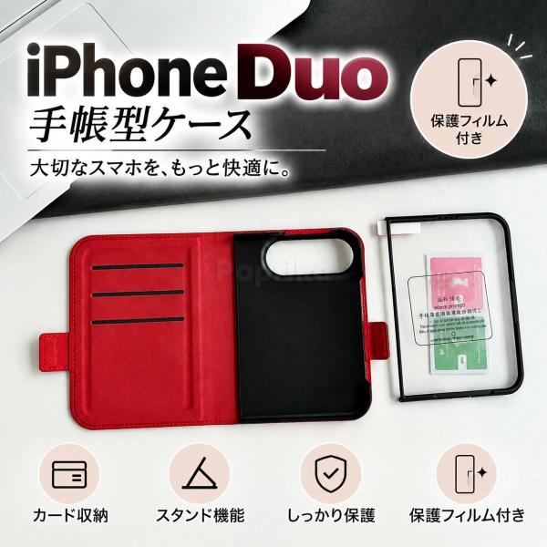 iphone duo ケース iPhone Duo スマホケース iPhoneDuo iphone duo iphoneduo アイフォンウルトラ ケース カバー 手帳型 iPhoneケース 手帳ケース カード収納 3