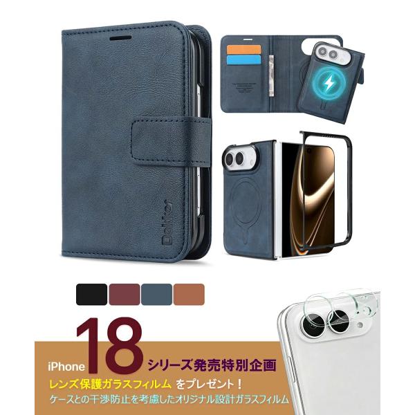 iPhone Duo ケース 分離型 2in1 MagSafe対応 着脱式 マグネット式 iPhone Duo 手帳型 iPhone18 Fold カバー 高級 PUレザー アイフォン フォールド デュオ18 ワイ