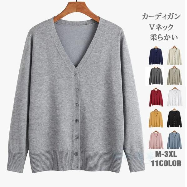 カーディガン レディース 厚地 ニットジャケット  洗える ジャケット  ニット カーディガン ゆったり  ビッグシルエット  セーター おしゃれ ビジネス 春服
