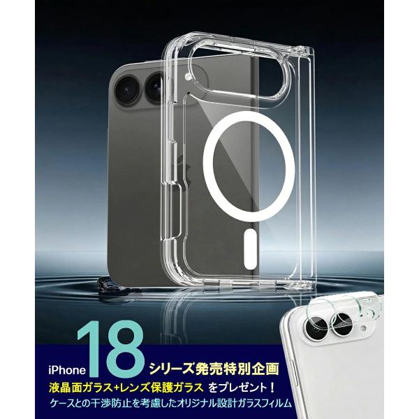 iPhone Duo ケース 強力磁気 MagSafe充電 アイフォン フォールド クリアケース iPhone Fold 耐衝撃 PC ハード アイフォン デュオ カメラ保護 折りたたみ スマホ