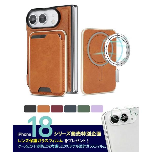 iPhone Duo ケース MagSafe iPhone Fold カード3枚 収納 脱着式ウォレット アイフォン18 Fold レザー カバー マグネット吸着 車載ホルダー対応 iPhone18 Fold ア