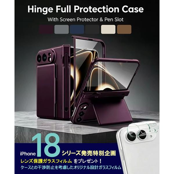iPhone Duo ケース タッチペン付き スクリーンガラスフィルム Sペン アイフォン フォールド カバー 液晶保護フィルム 一体型 iPhone スマホケース 耐衝撃 ヒンジ