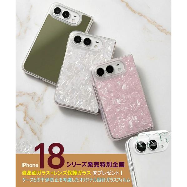 iPhone Duo ケース シェル オーロラ キラキラ ミラー ガラスフィルム iPhone Duo iPhone18 Fold カバー アイフォン フォールド アイフォンデュオ  アイフォン18