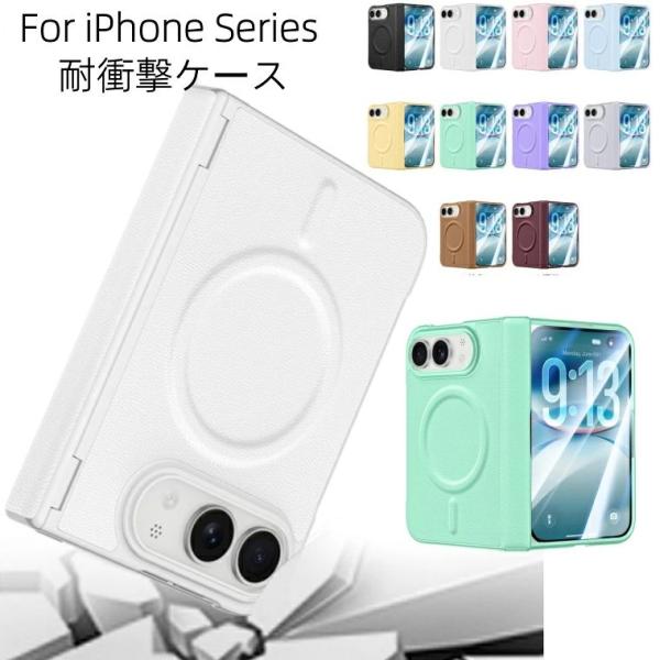 iPhone Duo ケース 耐衝撃 iPhone Duo カバー iPhone Duo ケース アイフォン フォールド スマホケース 背面カバー かわいい オシャレ おしゃれ 高級感 iPhoneDuo