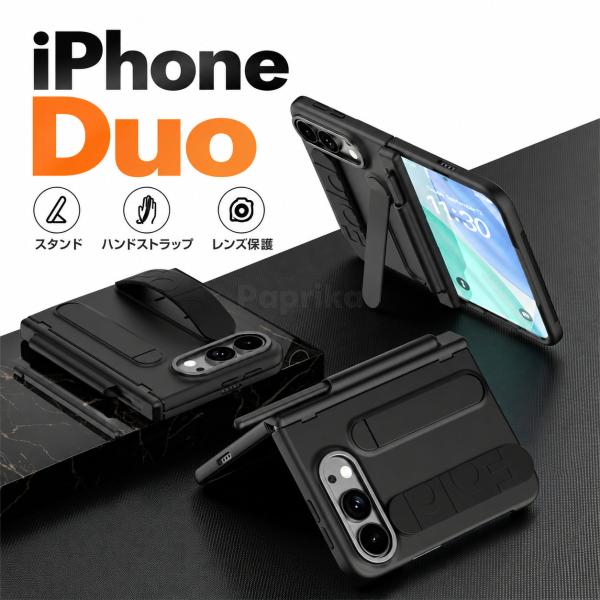 iPhone Duo ケース iphone duo ケース アイフォン ウルトラ カバー スマホケース 前面ガラス一体型 ヒンジ保護 ハンドベルト リンググリップ キックスタンド 縦