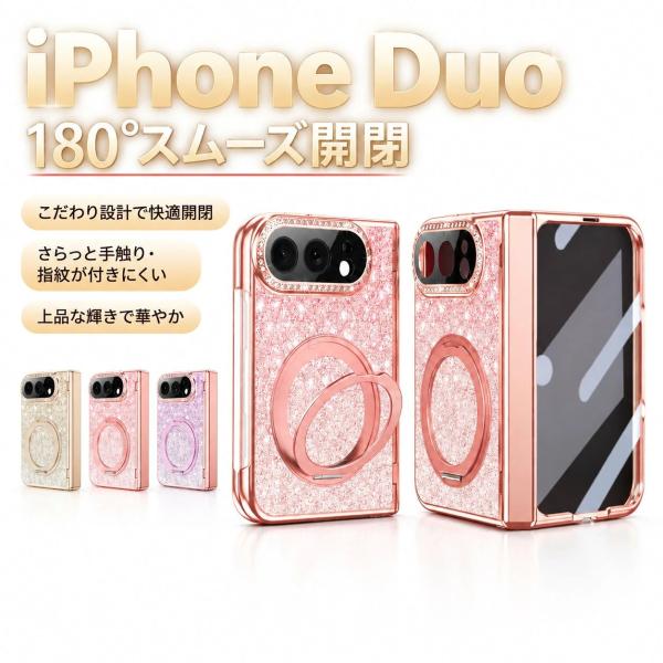 iPhone Duo ケース iphone duo カバー magsafe アイフォン ウルトラ スマホケース MagSafe対応 マグセーフ ワイヤレス充電 360度回転 リング付き リングスタンド