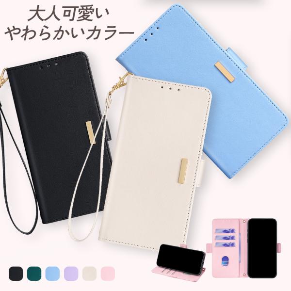 【美品】AQUOS sense4 ケース付き SHARP スマホ Amazon.co.jp: SHARP AQUOS sense4 ケース 手帳型 Aquos sense4