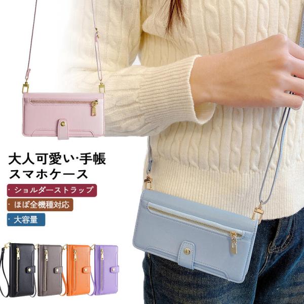 KYS]Xperia 1 SO-03L SOV40 XZ4 手帳 ケース 携帯 スマホケース 財布