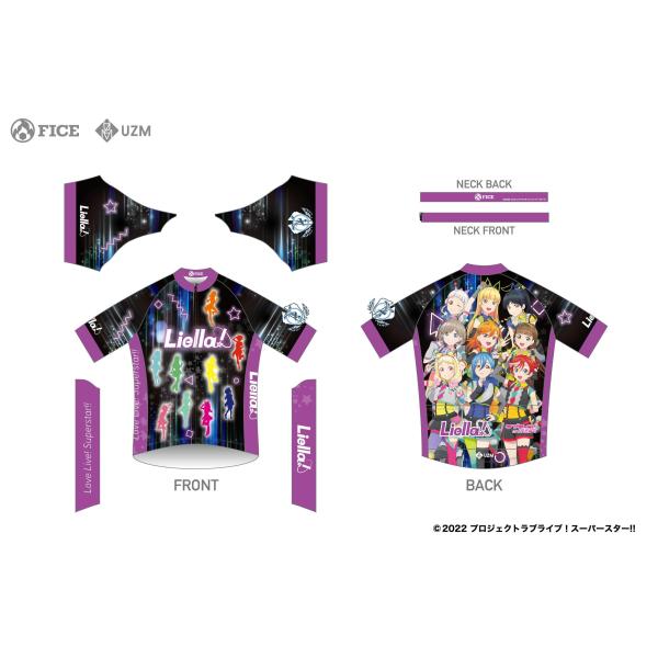 Liella! サイクルジャージMサイズ アウローラより新商品のお知らせ「Liella!サイクルジャージ（6種