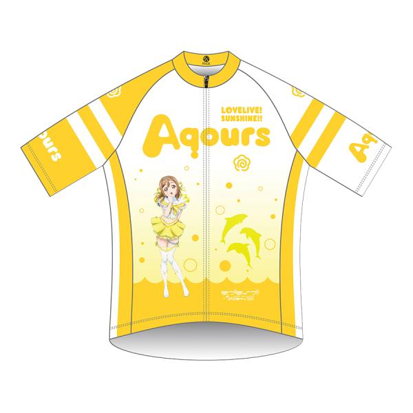 ラブライブ！サンシャイン!! サイクルジャージ 国木田花丸 恋になりたいAQUARIUM