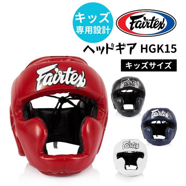 新品 正規 TWINS 本格ボクシング ヘッドギア 本革製 サイズ選択 赤 楽天市場】【送料無料】 Twins ツインズ ヘッドギア ヘッド