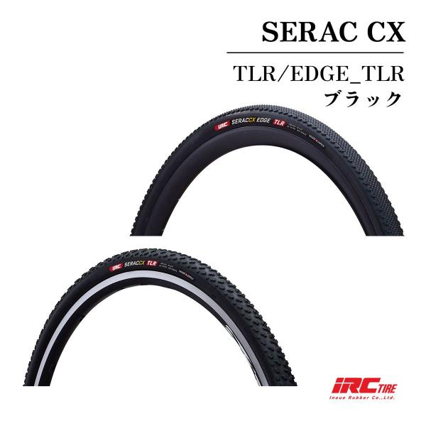 BOKEN IRC 700×32C SERAC CX TLR 190656 シラク チューブレスレディ