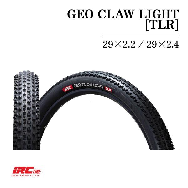 新品IRC GEO CLAW ライト29x2.4チューブレスタイヤ2本組 BOKEN IRC GEO CLAW LIGHT [TLR] ジオ クロウ ライト