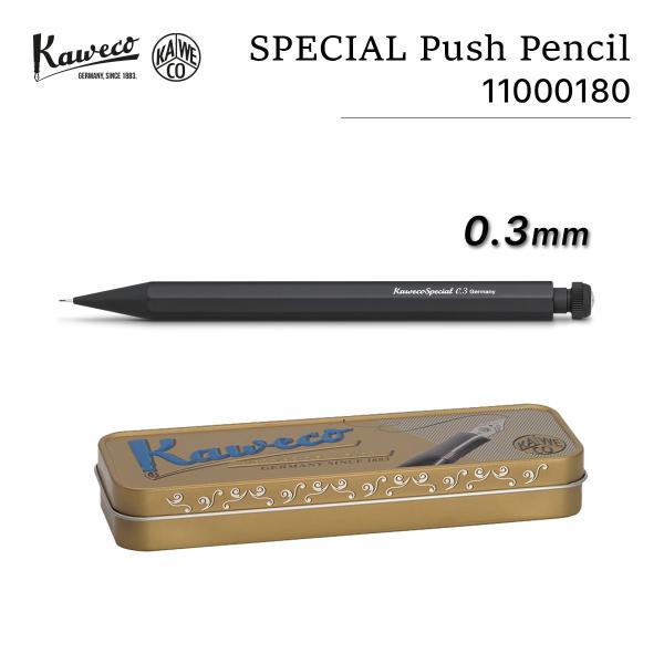 Kaweco KAWECO スペシャル ペンシル 0.3mm シャーペン 高級感 黒