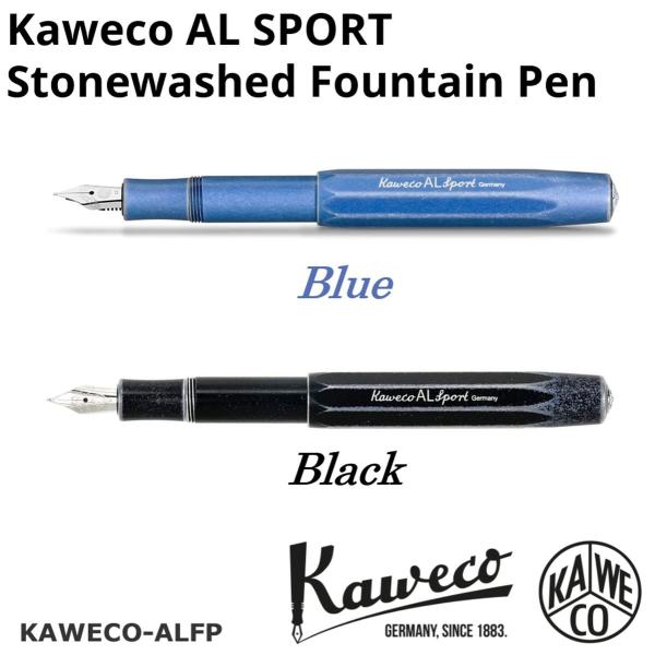 Kaweco AL Sport ストーンウォッシュ　ブラック EF アルスポーツ Kaweco 万年筆 アルスポーツ ストーンウォッシュ カヴェコ 高級
