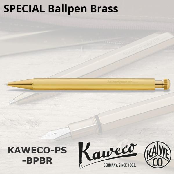 Kaweco（カヴェコ） スペシャル ボールペン ブラス 真鍮色 筆記用具