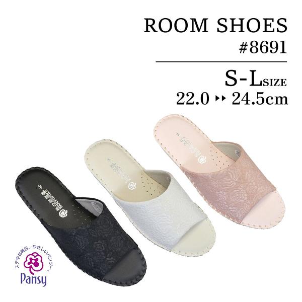 【商品仕様】素材：甲表素材：合成皮革、底材：合成底サイズ：S?L重量：約８２ｇ（Ｍサイズ片足）カラー：ブラック、ピンク、ホワイトヒール高さ：２０ｍｍ（Ｍサイズ）原産国：中国【商品説明】パンジー８６９１ルームシューズは、オフィスや自宅での使用...