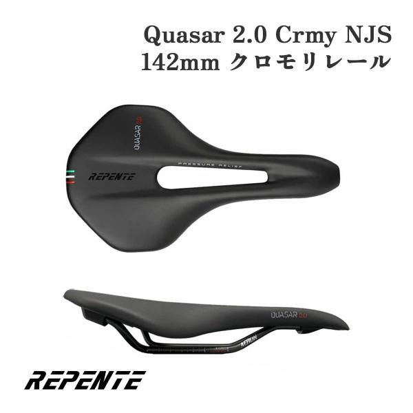 レペンテQuasar 2.0 Crmy NJS レペンテ Quasar 2.0 Crmy NJS ブラック 142mm サドル REPENTE