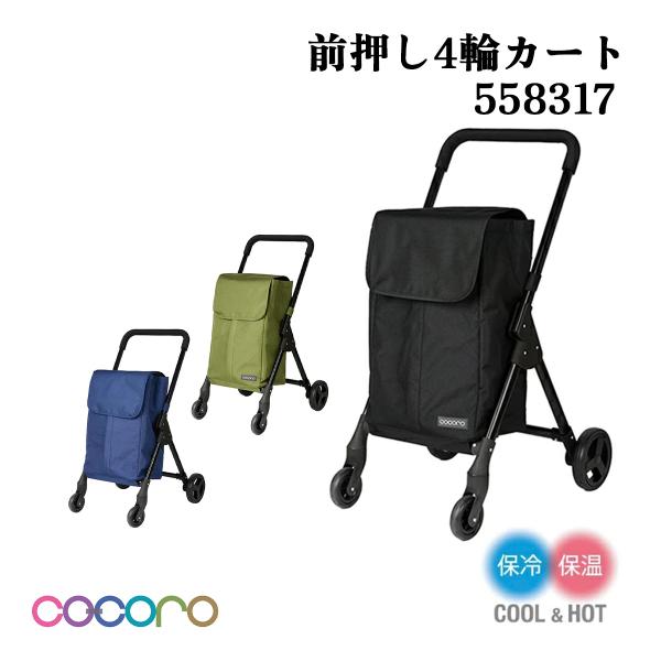 【4袋set】新品未開封 シボローカ　迷わず毎日飲みたいサプリはこれだ★☆ 4袋set】新品未開封 シボローカ 迷わず毎日飲みたいサプリはこれだ