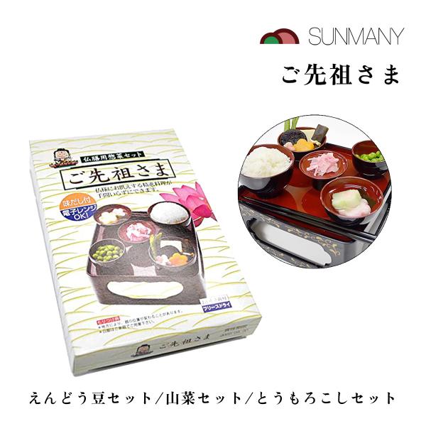 【商品仕様】素材：高野どうふ、こんぶ、しいたけ、人参、大根、いんげん、えんどう豆、花ふ、わかめ、調味料（アミノ酸等）、着色料（赤102・106）、保存料（ソルビン酸K）サイズ：176×115×24mm重量：25g容量・内容量：25g【商品説...