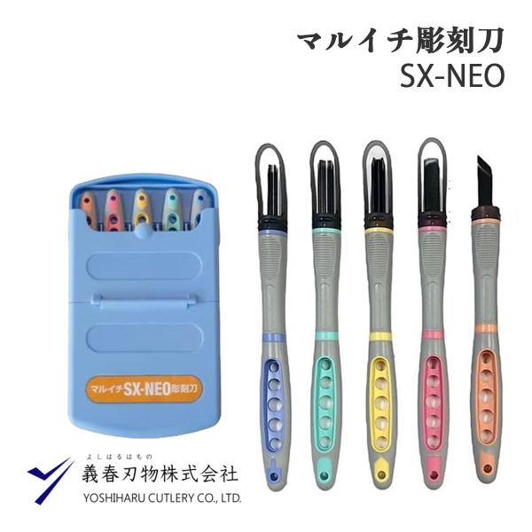 【商品仕様】素材：柄／ゴム製、刃／全鋼製セット内容：５本組（平刃、切出刀、三角刀、中太刃、小丸刃）、ノンスリップシート、名前シール機能・仕様：ロック付プラケース、スタンド機構、ABS樹脂＋エラストマー樹脂二重構造【商品説明】マルイチ彫刻刀?...