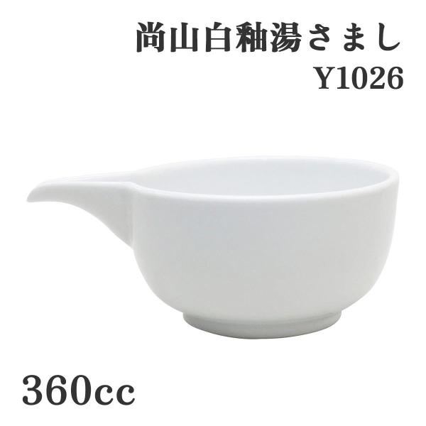 fichu_yikt050