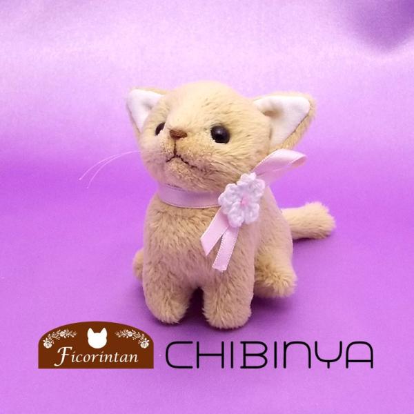 猫ぬいぐるみ ちびにゃ 茶 ハンドメイド 受注制作 Buyee Buyee Japanese Proxy Service Buy From Japan Bot Online