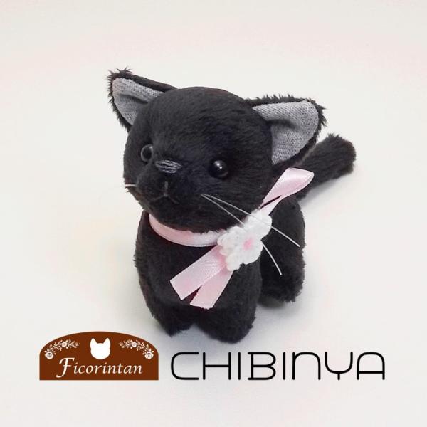 黒猫の子猫のぬいぐるみ ふとっちぃZOOにゃんこ 黒猫 ぬいぐるみ（クロネコ ねこ ネコ