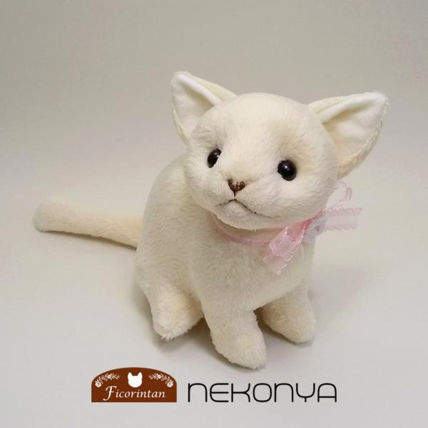 猫ぬいぐるみ クリーム色・ベージュ ficorintan_nekonya-beige