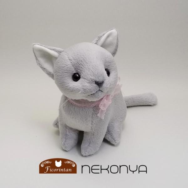 猫ぬいぐるみ「ねこにゃ」グレー / ロシアンブルー 【受注制作