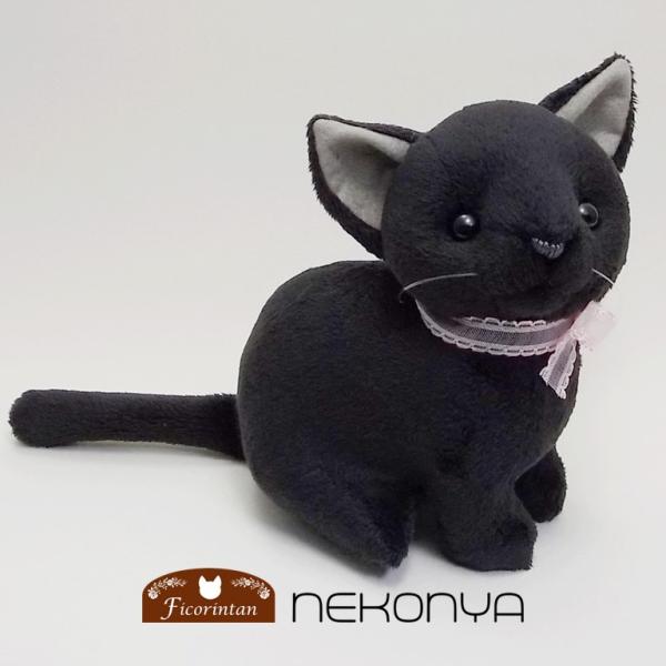 黒猫型ぬいぐるみ ficorintan_nekonya-kuro