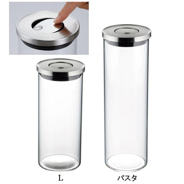SALUS プレスキャニスター L [保存容器 ワンプッシュ 密閉 キッチン用品 雑貨 佐藤金属興業] ＼LINEお友達で300円OFF／