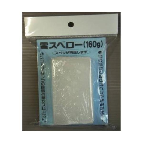 コンパル 雪スベロー 160ｇ [除雪 渇雪剤 固形タイプ] ＼LINEお友達で300円OFF／