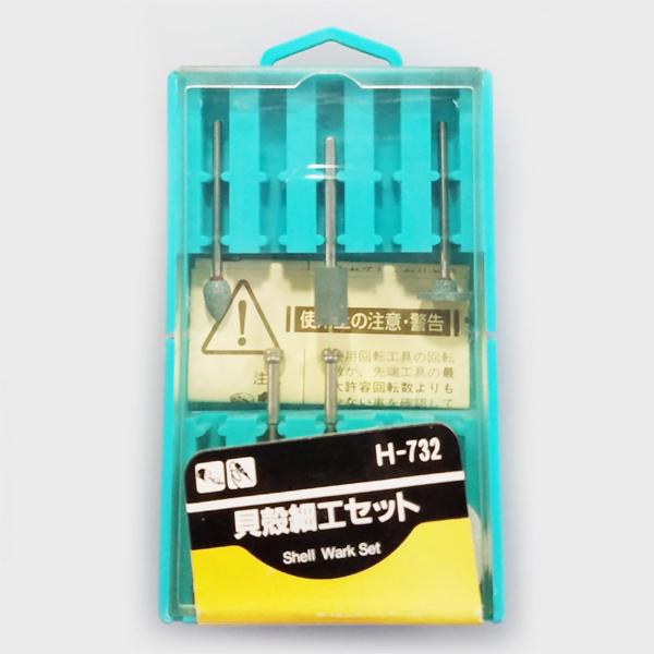 サンフレックス(SF) セレクトセット(貝殻細工用) #H-732 ＼LINEお友達で300円OFF／