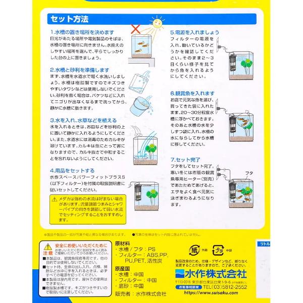 ficst_4974105022013_3_d_20250515154444