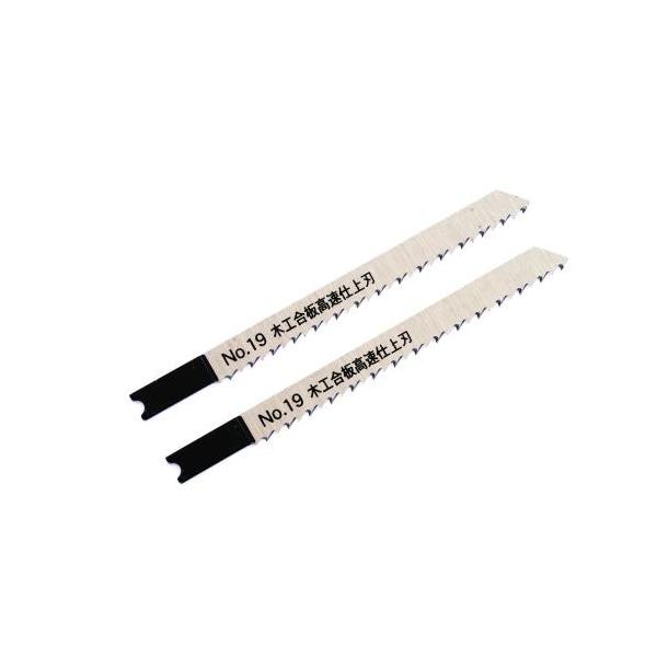 数量限定セール！新潟精機（SK） ジグソーブレード 木工・合板高速仕上 No.19-W12PT ＼LINEお友達で300円OFF／