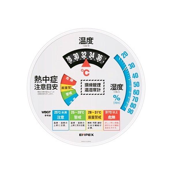 ●特長・熱中症の注意レベルを4段階で表示（注意／警戒／厳重警戒／危険）・WBGT値とカラー表示で熱中症の注意度の目安となります。・通常の温度計、湿度計としても使えます。・壁掛けタイプ●仕様・本体サイズ：直径約300×40mm・質量（箱含む）...